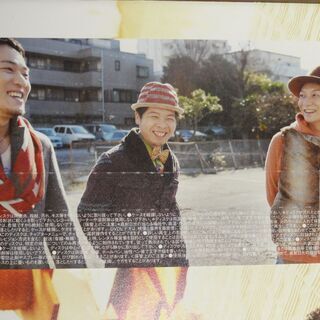 ★FUNKY MONKEY BABYS 　　“この世界に生まれたわけ”初回生産限定盤　［CD+DVD］の画像