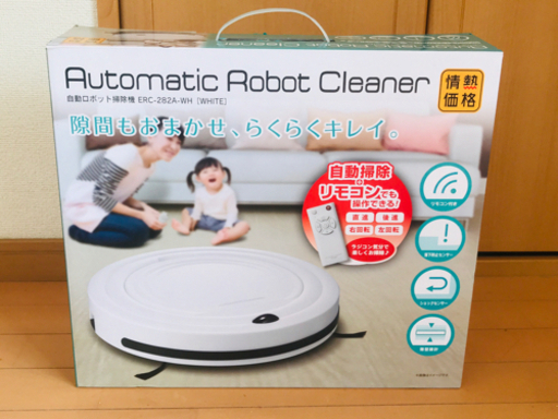 自動ロボット掃除機