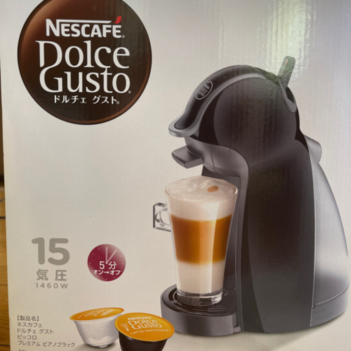 ドルチェグスト☕️