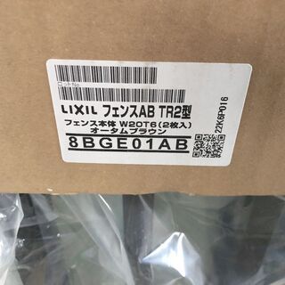 フェンス LIXIL フェンスAB TR2型(縦格子2) T-6の画像