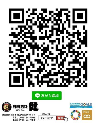 鹿児島発★中古トラック・10ｔ保冷コンテナ★倉庫代わりに！！
