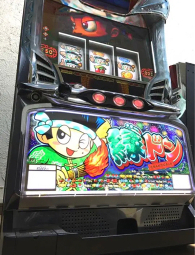値下げしました　緑ドン　初代　中国花火起源探求巻　アミューズメント基盤付き