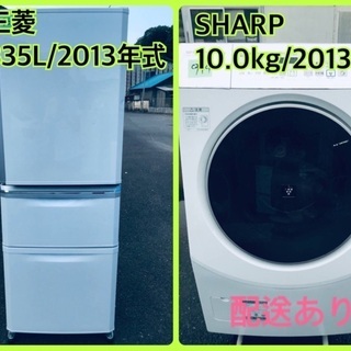 ⭐️10.0kg⭐️ ✨送料無料✨ドラム式入荷！！大型冷蔵庫/洗濯機！！