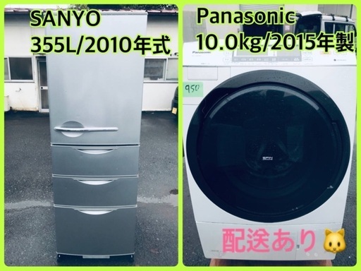 ⭐️10.0kg⭐️ ✨送料無料✨ドラム式入荷！！大型洗濯機/冷蔵庫！！
