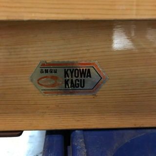 JF3251 レトロ調チェスト KYOWAKAGU タンスの画像