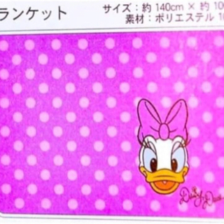 TDLで購入 デイジーダック𓅿ブランケットの画像