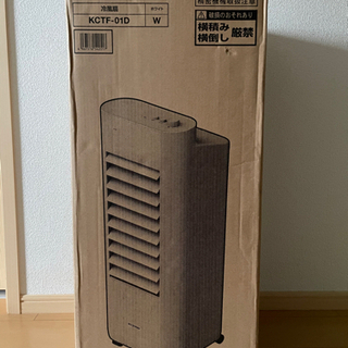 冷風扇