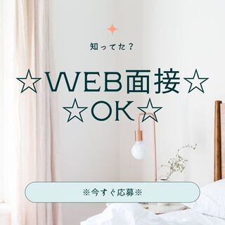 【注目の高時給！収入も安定します♪】事務スタッフ！日勤＆土日祝休み・日払い制度で金欠解消★【nk】A13K0397-2(2)の画像