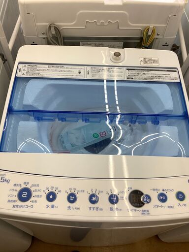 【トレファク花小金井店】Haier/5.5kg/90L/2020年製/ｱｳﾄﾚｯﾄ品/簡易乾燥機能付洗濯機/洗濯機/中古洗濯機/格安洗濯機/武蔵野市/小平市/小金井市/国分寺市/杉並区