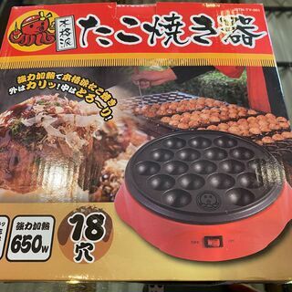 たこ焼き器の画像