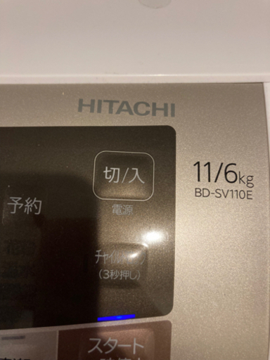 ドラム式洗濯機　HITACHI BD-SV110EL