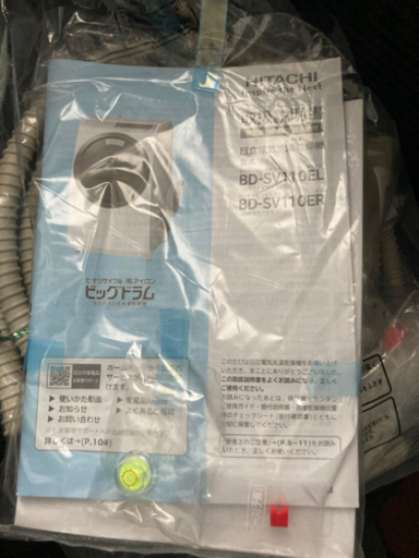 ドラム式洗濯機　HITACHI BD-SV110EL