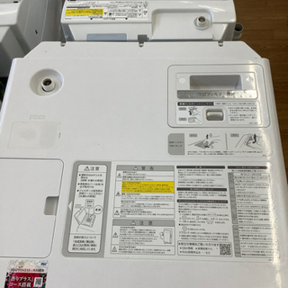SHARP(シャープ)ドラム式洗濯乾燥機売ります！