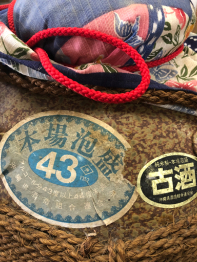 泡盛　酒甕　1