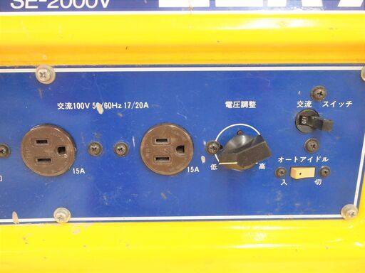 【引取限定】東芝　ポータブル発電機　中古品　SE-2000V 【ハンズクラフト八幡西店】