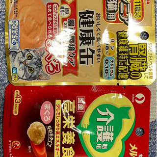 【値下げ】高齢猫用ごはん　写真のもの全て合わせてお譲りします