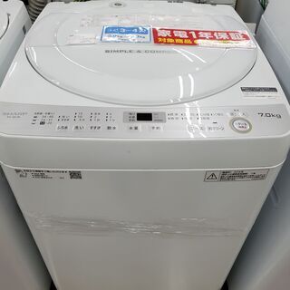 SHARP　シャープ　全自動洗濯機　ES-GE7B-W　2018年製　7㎏【トレファク上福岡】