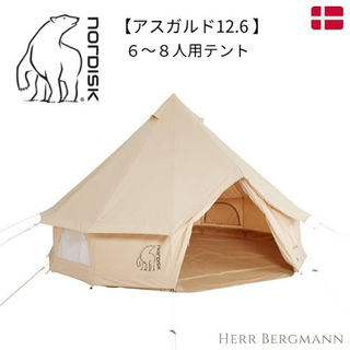 ノルディスク　アスガルド12.6 ジップインフロア Nordisk Asgard 12.6 Organic Cotton ＋ZIP-IN-FLOORセット