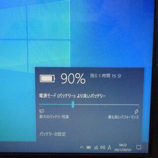 即使用可能 ノートパソコン Windows10 中古良品 15.6型ワイド 富士通 AH54/D Core i3 4GB 640GB DVDマルチ 無線LAN webカメラ Officeの画像