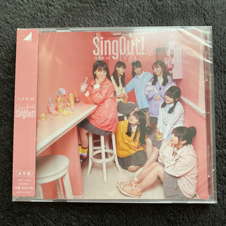 乃木坂46  SingOut! 未開封 CD