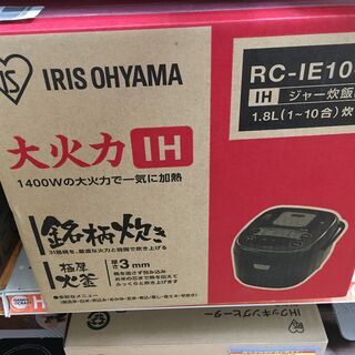 アイリス　IH炊飯器　RC-IE10　ブラック　10合炊き　未使用