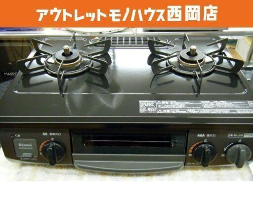 リンナイ ガステーブル  LPガス用 右強火 幅56㎝ 2019年製 水無しグリル KSR502BKR 西岡店