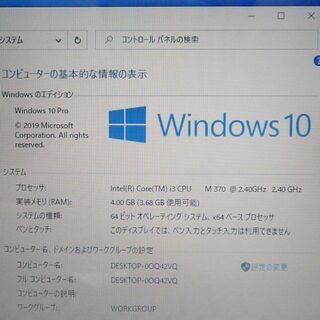 新品高速SSD ピンク ノートパソコン 中古美品 13.3型 SONY VAIO VPCS139FJ Core i3 4GB DVDマルチ 無線 Bluetooth Windows10 Officeの画像