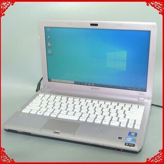 新品高速SSD ピンク ノートパソコン 中古美品 13.3型 S...