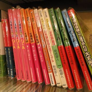 小学校幼稚園受験される方のためのリサイクルショップです。光が丘警察署斜め前　あんふぁん　 − 東京都