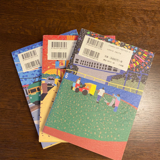 松本大洋　花男　全3巻の画像