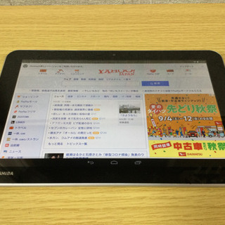 東芝 アンドロイド Wifi タブレット A204  AT10-...