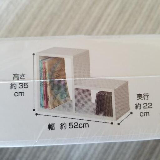 (値下げ中)ラック (ニトリ)(ホワイト)