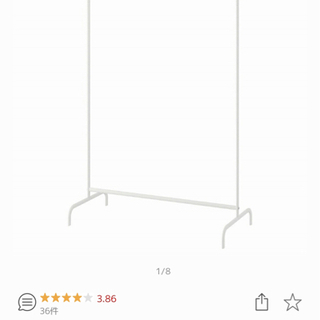 IKEA MULIG スチールシェルフ 洋服ハンガー