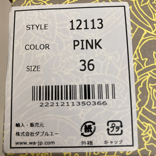 美品　オリエンタルトラフィック　パンプスの画像