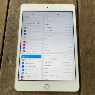 【美品】iPad mini 4 128GB シルバー SIMフリーの画像