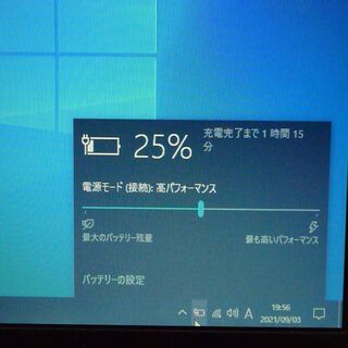 薄型 軽量 中古美品 13.3型 ワイド液晶 TOSHIBA 東芝 RX3 SN266E/3HD ノートパソコン Core i5 4GB 無線 Windows10 Office 即使用可能の画像