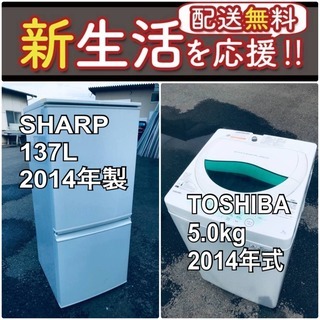 送料設置無料❗️🌈限界価格に挑戦🌈冷蔵庫/洗濯機の今回限りの激安2点セット♪