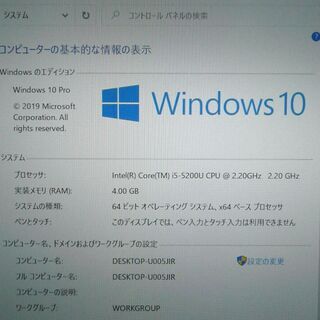 軽量 薄型 ノートパソコン 超高速SSD Windows10 中古美品 13型 SONY VJP132C11N 第5世代 Core i5 4GB 無線 Bluetooth カメラ Officeの画像