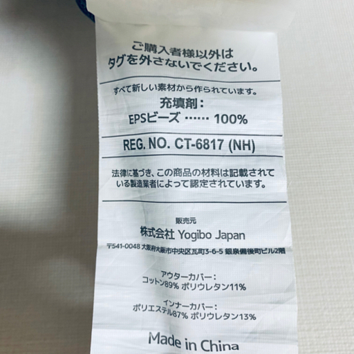 Yogibo Max ダークグレー