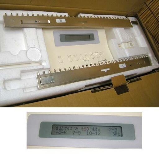 通電OK★編み機 ブラザー るーぱるふれんど NaNa KH-355 箱・各取説付 ニットリーダー KL-117 Kuitleader スケールシートセット ☆ PayPay(ペイペイ)決済可能 ☆ 札幌市 豊平区 平岸 通電OK☆編み機 ブラザー るーぱるふれんど NaNa KH-355 箱・各取説付