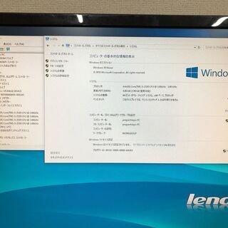  lenovo H520s Core i5-2320 HDD 500GB メモリ4GB Win 10の画像