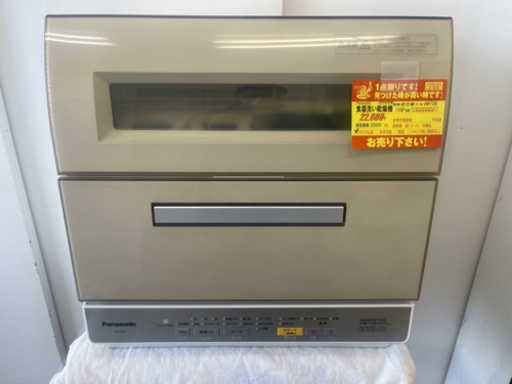 Panasonic製★2016年製食器洗い乾燥機★6ヵ月間保証付き★近隣配送