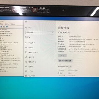 HP Omni 100-5130jp 20インチ パソコン デスクトップ オールインワンPC Windows10の画像