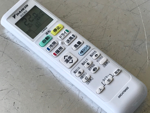 美品！ダイキン エアコン◇主に6畳◇2020年製◇AN22XESK-W◇JA-0267