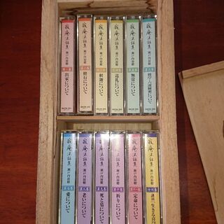 寂庵法話集 カセット12巻 箱入りの画像