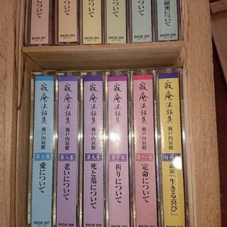 寂庵法話集 カセット12巻 箱入りの画像