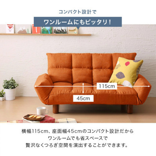  カウチソファ　ソファー　2人掛け　ブラウン