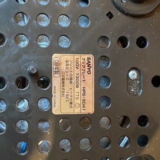 4 way ホットプレートの画像