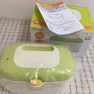combi おしりあたため器