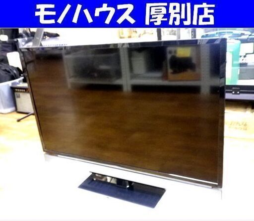TOSHIBA 32型 液晶テレビ REGZA  32S5 2012年製 東芝 地デジ・BS 外付けHDD対応 レグザ 液晶TV 32インチ 32V 札幌 厚別店